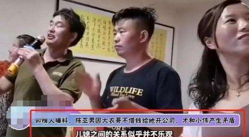 老挝小伟爆料新闻视频,揭秘新闻背后的真相 第1张 老挝小伟爆料新闻视频,揭秘新闻背后的真相 第1张