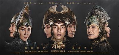 阿修罗最新爆料新闻视频,揭秘神秘事件内幕